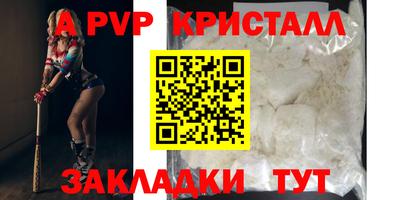герыч Рыбинск