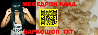 герыч Рыбинск