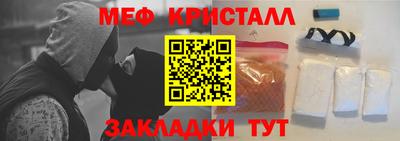 дмт Рузаевка
