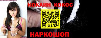 герыч Рыбинск