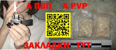 амф Рязань