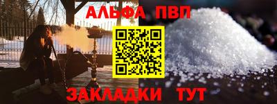 герыч Рыбинск