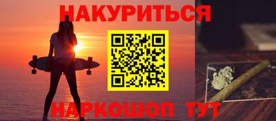 герыч Рыбинск