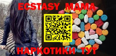 амф Рязань