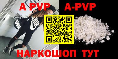 амф Рязань
