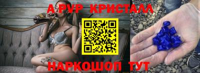 амф Рязань