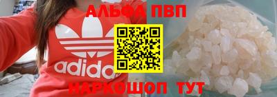 амф Рязань
