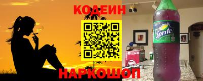 герыч Рыбинск