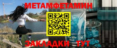 герыч Рыбинск