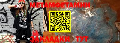герыч Рыбинск