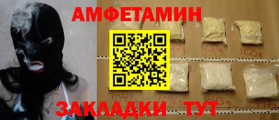 герыч Рыбинск