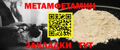 герыч Рыбинск