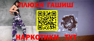 герыч Рыбинск