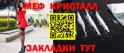 герыч Рыбинск