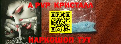 дмт Рузаевка