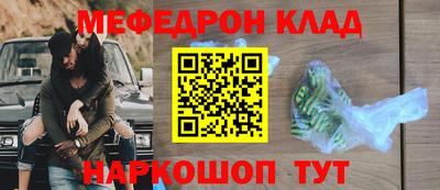 герыч Рыбинск
